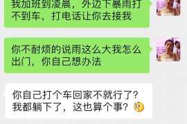 晋源侦探取证：夫妻共有财产分割原则